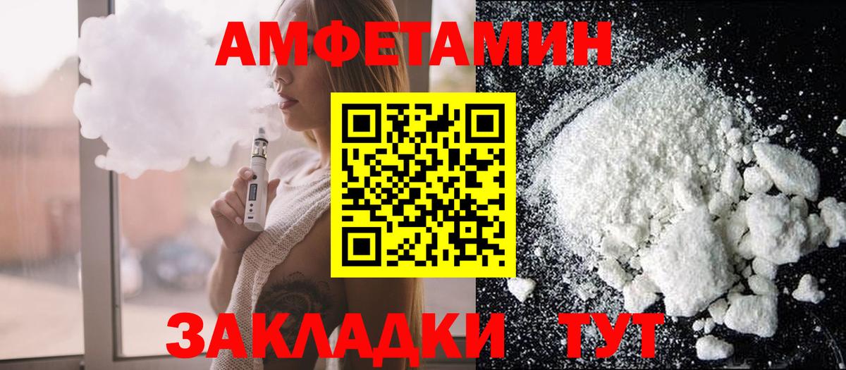 АМФ VHQ Дзержинский
