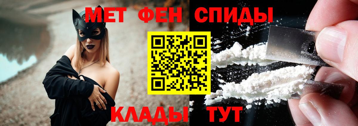 АМФ  Вход с VPN  Дзержинский  АМФЕТАМИН 98% 