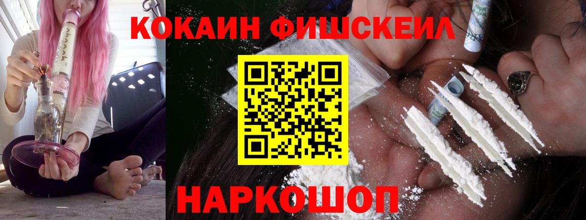 Кокаин Перу Дзержинский