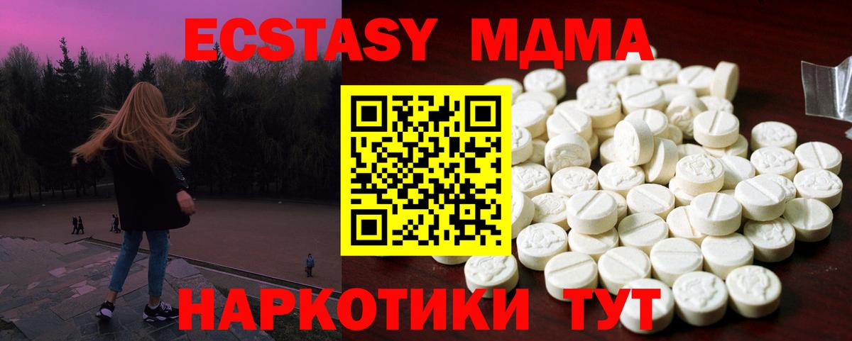 Экстази 99% Дзержинский