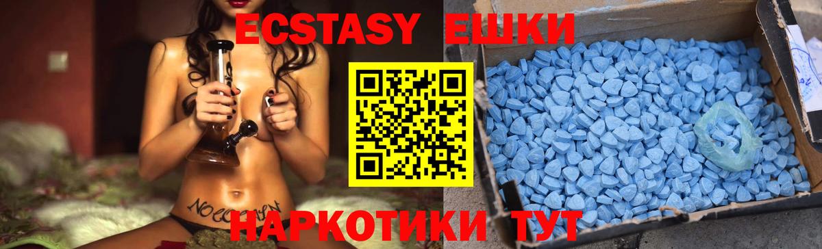 Дзержинский  Экстази  даркнет какой сайт  Ecstasy бентли  Ecstasy 250 мг  Вход с VPN 