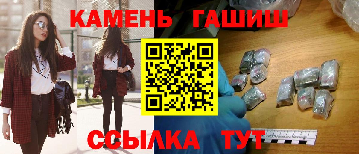Гашиш hashish  ГАШИШ VHQ  Дзержинский  хочу наркоту  Вход с VPN 