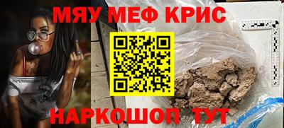 прущие крисы Кинель
