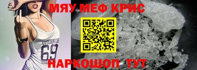 прущие крисы Кинель