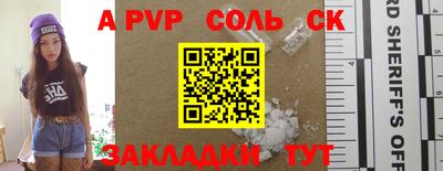 прущие крисы Кинель
