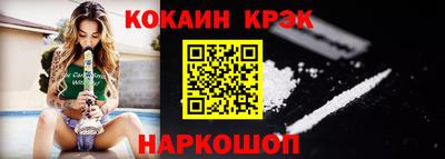 прущие крисы Кинель