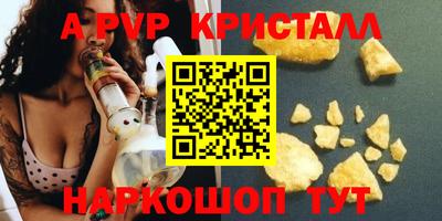 прущие крисы Кинель