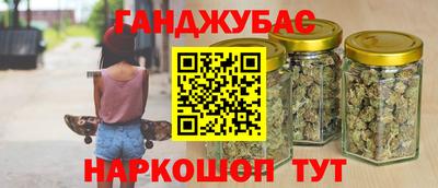 синтетический гашиш Кимры