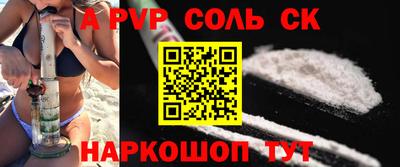 прущие крисы Кинель