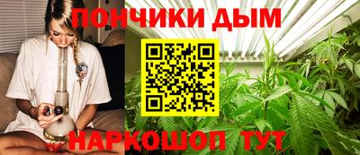 синтетический гашиш Кимры