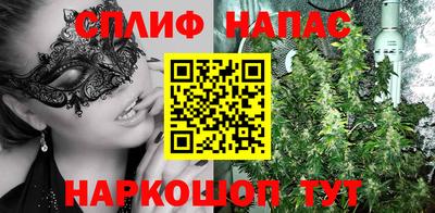 синтетический гашиш Кимры