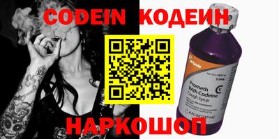 прущие крисы Кинель