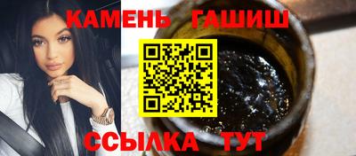 синтетический гашиш Кимры