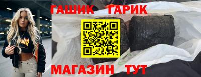 синтетический гашиш Кимры