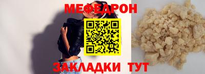 прущие крисы Кинель