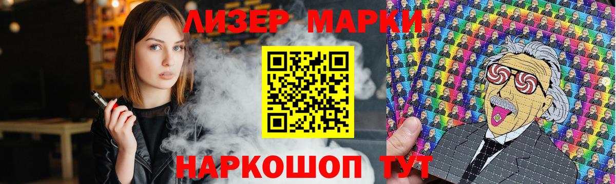 Лсд 25 экстази кислота  Вход с VPN  Дзержинский  Лсд 25 экстази ecstasy 