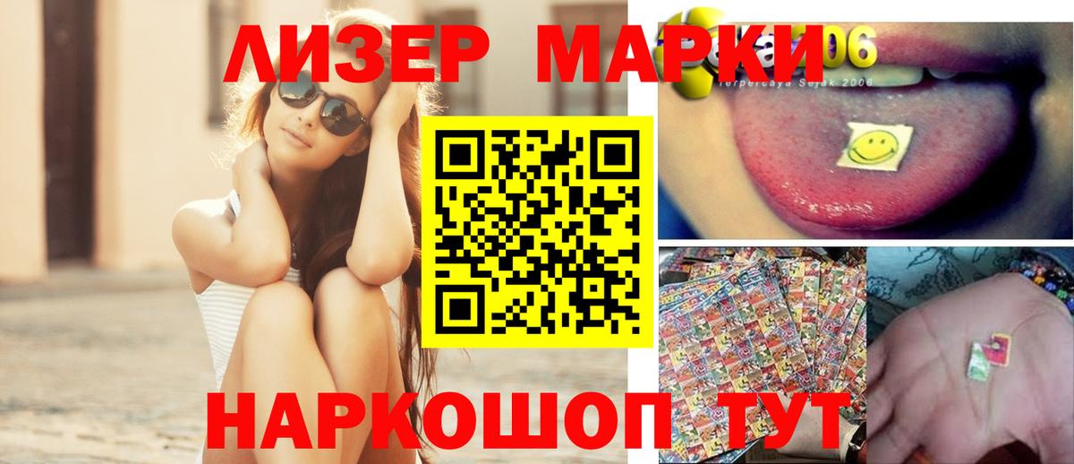 LSD-25 экстази ecstasy Дзержинский