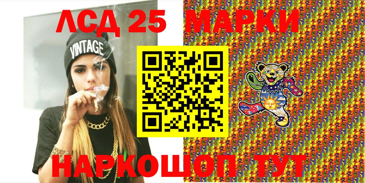 Дзержинский  Наркотические марки  Вход с VPN  Наркотические марки 1,8мг 