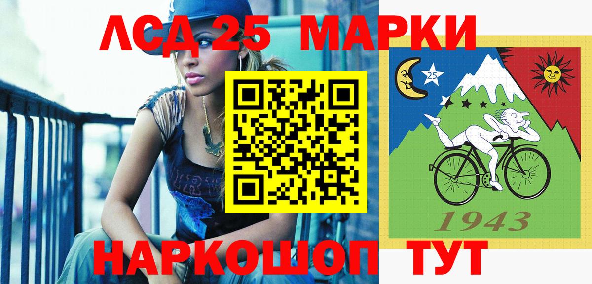 Марки N-bome 1,5мг Дзержинский