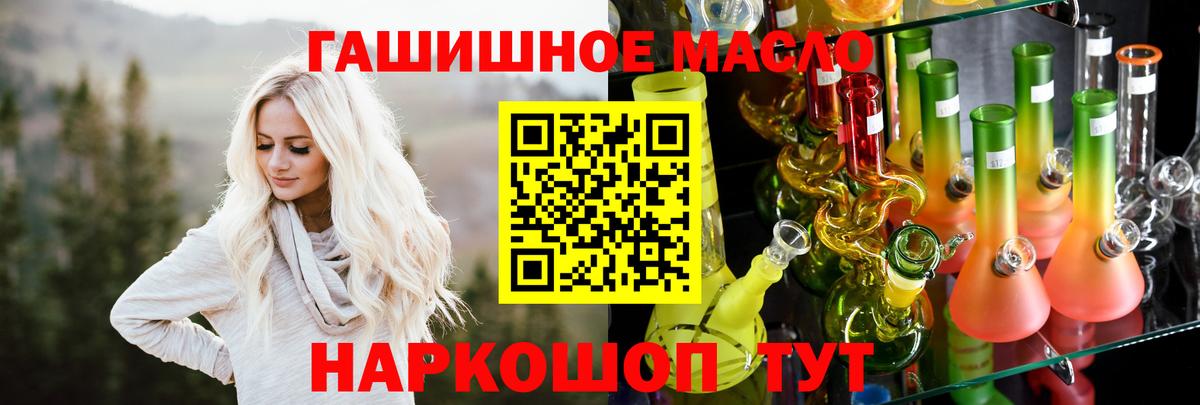 ТГК Wax  Вход с VPN  Дзержинский 