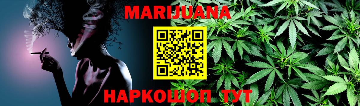 Канабис планчик Дзержинский