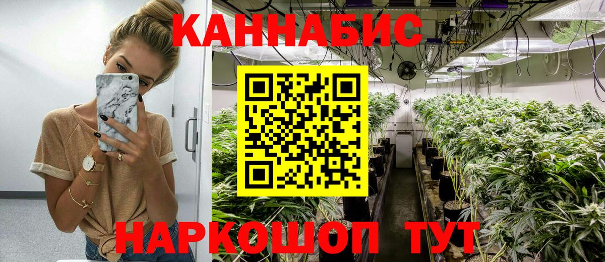 Марихуана LSD WEED  Вход с VPN  Конопля AK-47  Канабис гибрид  МАРИХУАНА Ganja  Дзержинский 